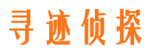 通许侦探公司